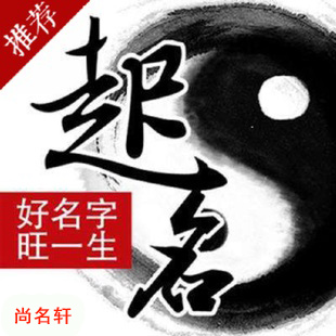 金东宝宝起名